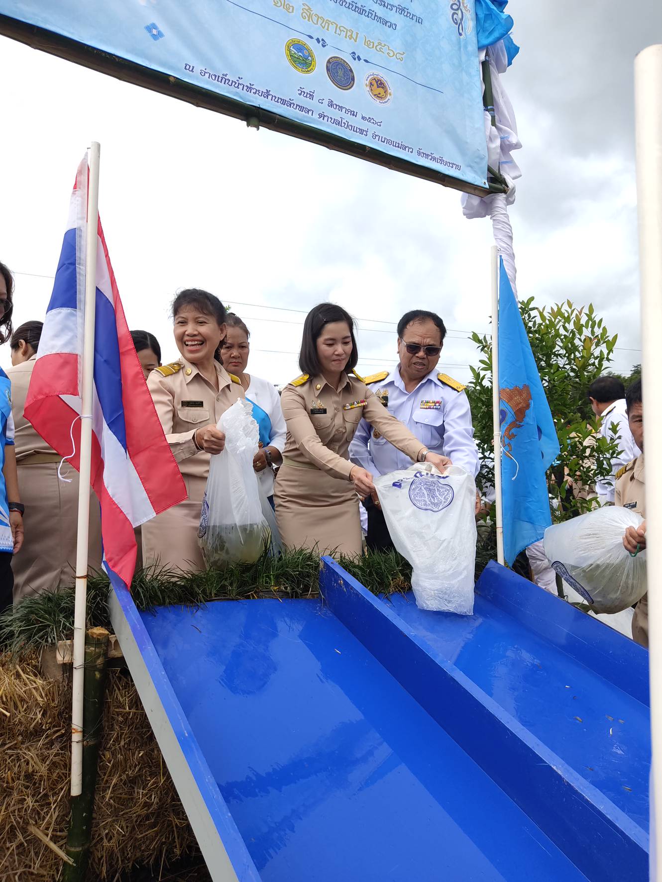 ข่าวประชาสัมพันธ์ ฉบับที่ 2 ประจำเดือนสิงหาคม 2568