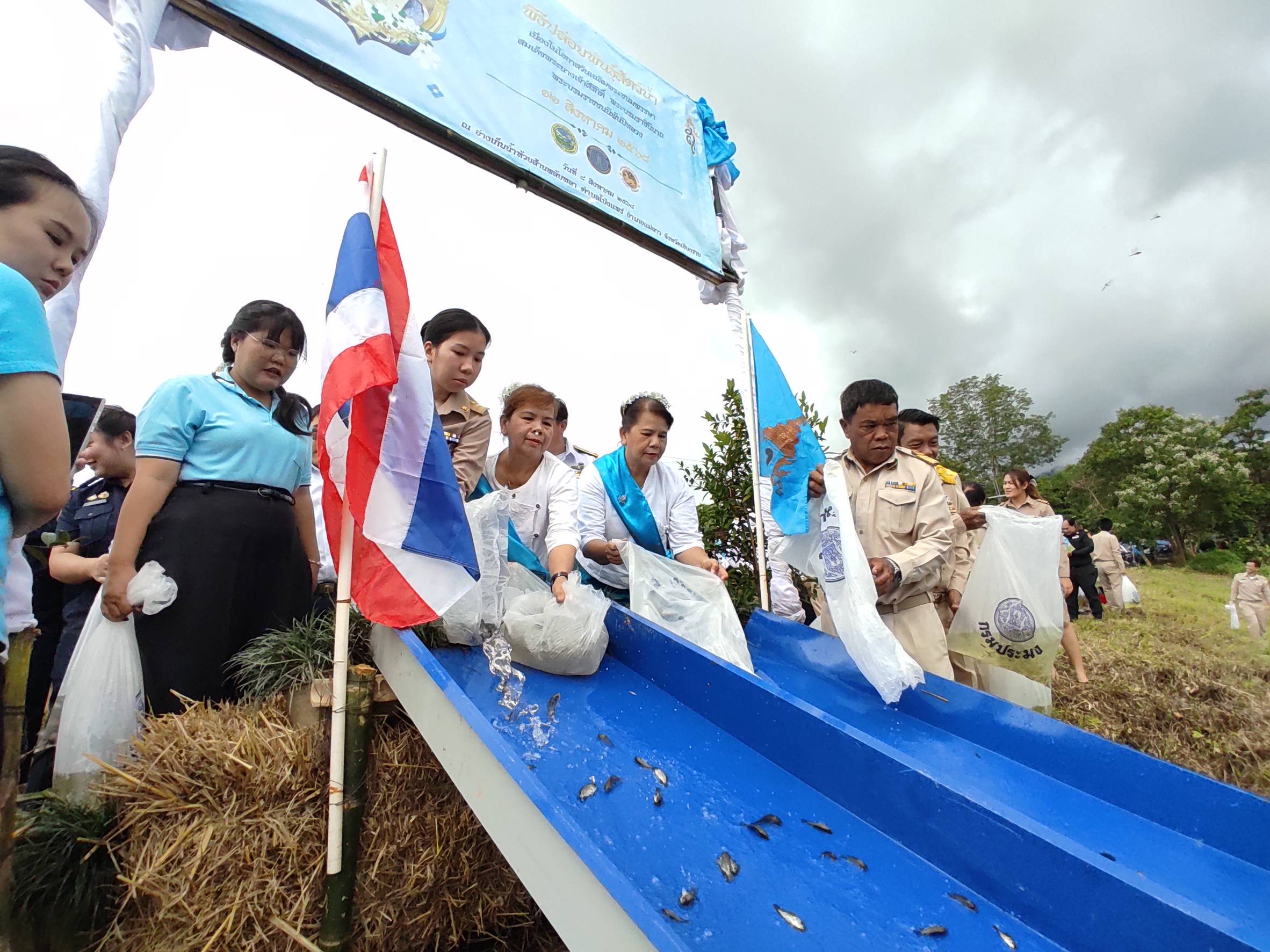 ข่าวประชาสัมพันธ์ ฉบับที่ 2 ประจำเดือนสิงหาคม 2568..คลิก