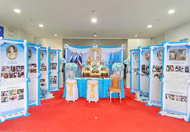 ร่วมพิธีลงนามถวายพรพร ประจำปี 2568..คลิก