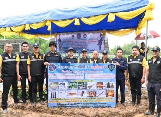  ข่าวประชาสัมพันธ์ ฉบับที่ 2 ประจำเดือนกรกฎาคม 2568