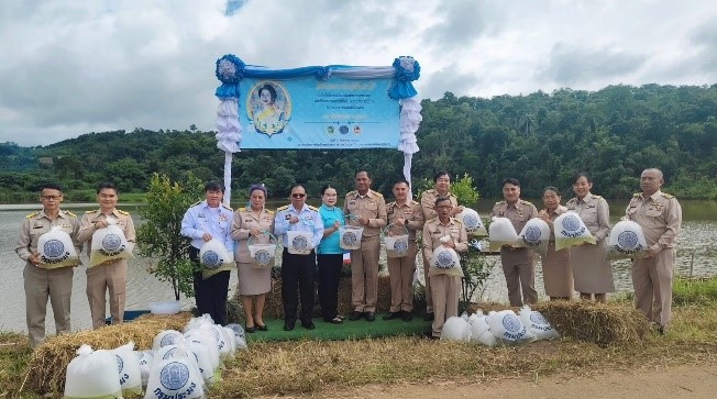  ข่าวประชาสัมพันธ์ ฉบับที่ 2 ประจำเดือนสิงหาคม 2568