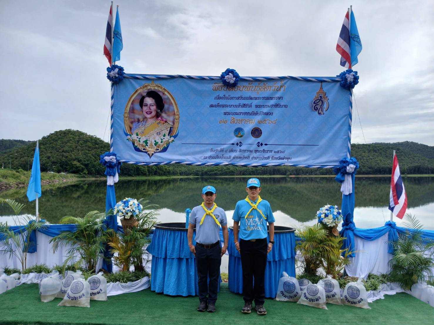 เข้าร่วมกิจกรรมเฉลิมพระเกียรติสมเด็จพระนางเจ้าสิริกิติ์ พระบรมราชินีนาถ พระบรมราชชนนีพันปีหลวง..คลิก