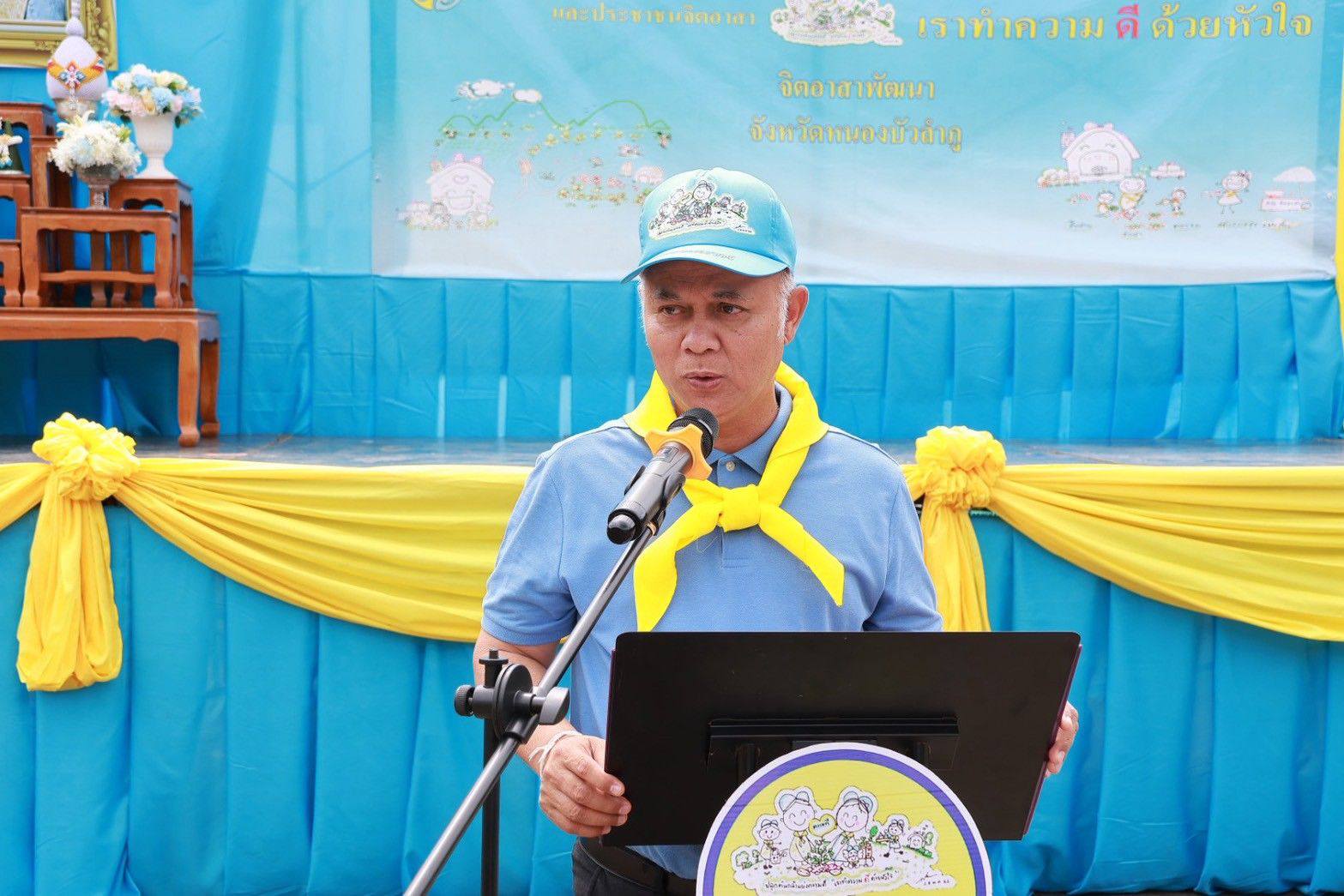 ร่วมกิจกรรมจิตอาสาพัฒนาศูนย์ราชการจังหวัดหนองบัวลำภู เฉลิมพระเกียรติสมเด็จพระนางเจ้าสิริกิติ์ พระบรมราชินีนาถพระบรมราชชนนีพันปีหลวง เนื่องในโอกาสวันเฉลิมพระชนมพรรษา 12 สิงหาคม 2568..คลิก
