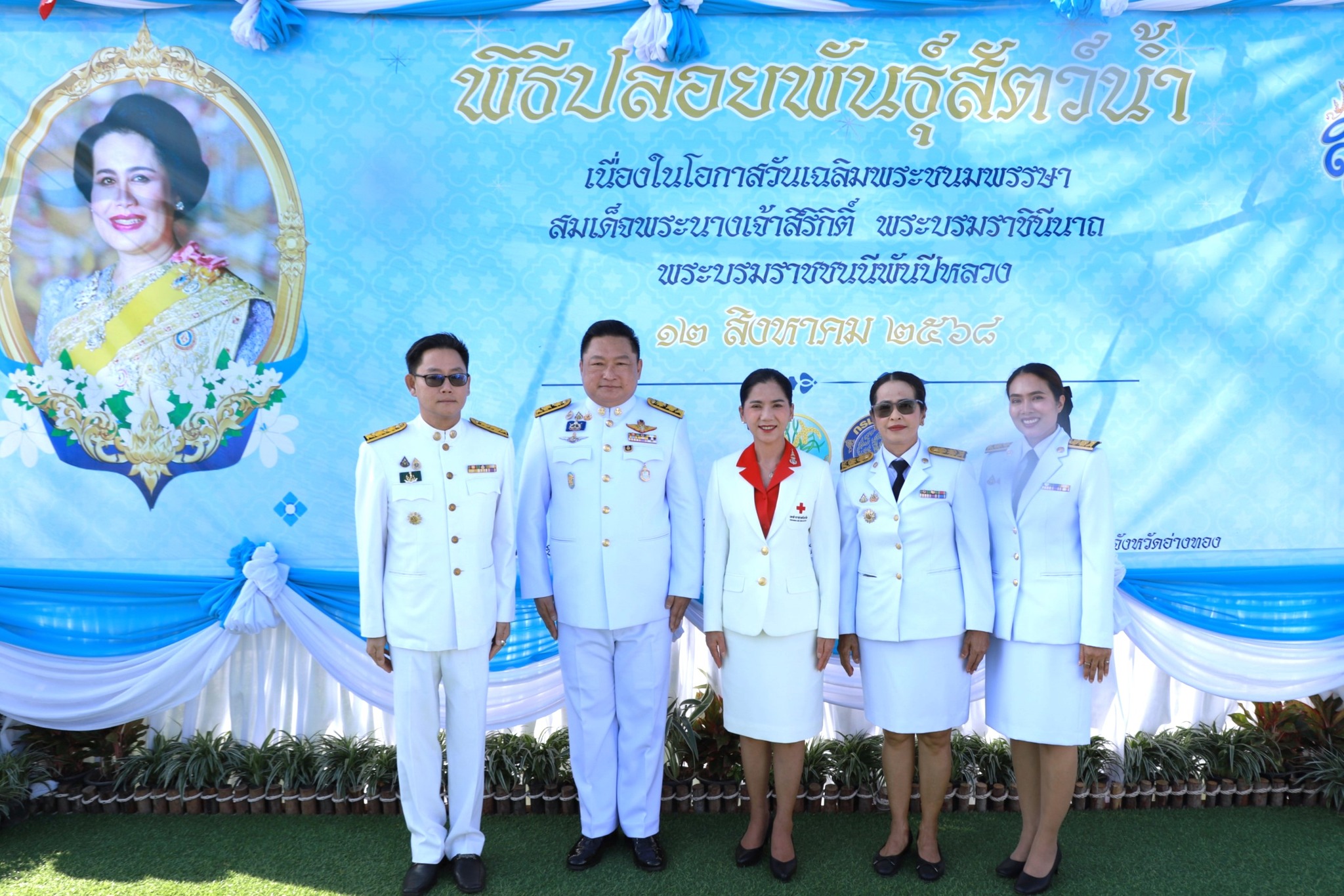 รูป ประกอบบทความ3