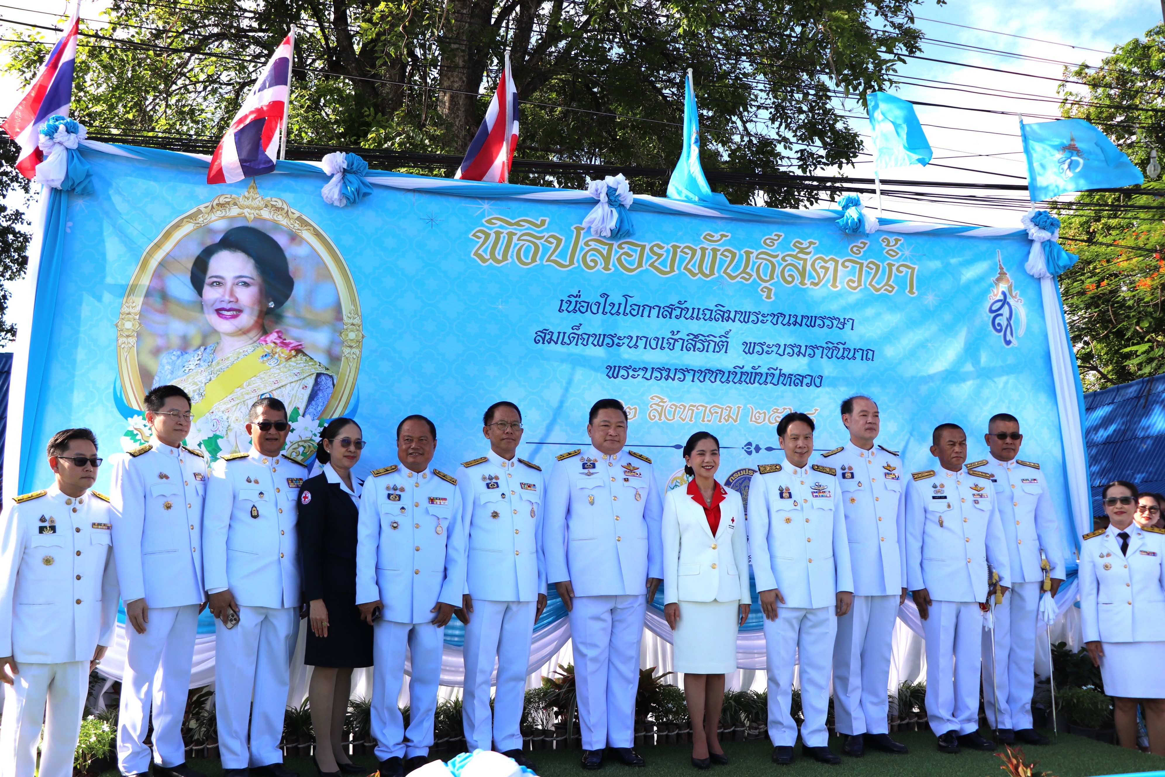 รูป ประกอบบทความ2