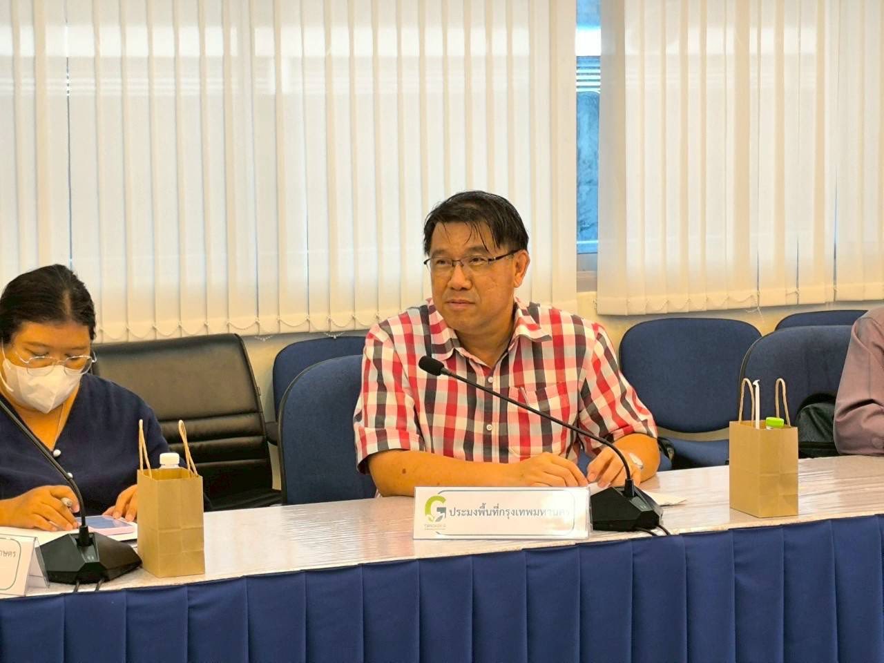 สำนักงานประมงพื้นที่กรุงเทพมหานคร ร่วมประชุมคณะกรรมการให้การรับรองมาตรฐานสินค้าเกษตรของกรุงเทพมหานคร ครั้งที่ 2/2568