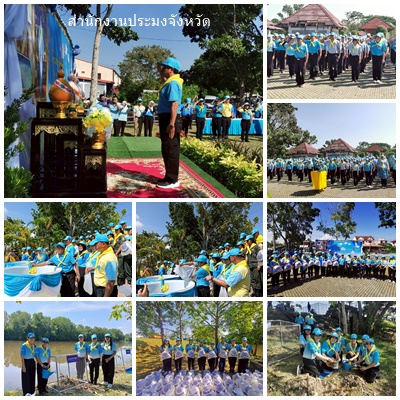 ผลการปฏิบัติงานประจำวันศุกร์ที่ 8 สิงหาคม 2568