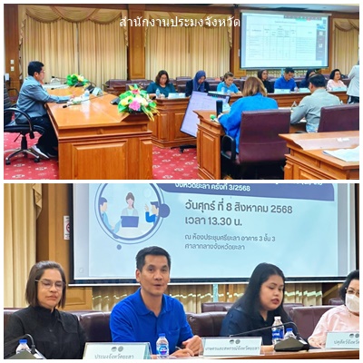 รูป ประกอบบทความ4