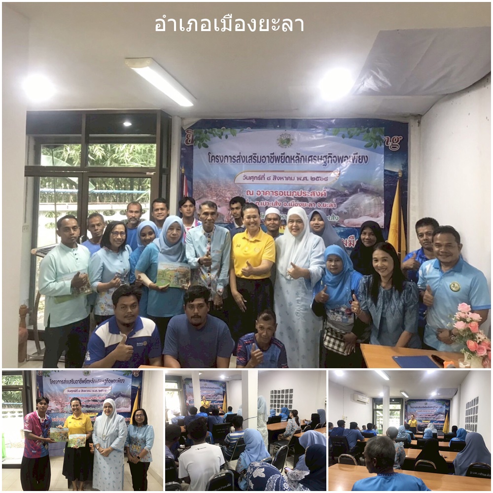 ผลการปฏิบัติงานประจำวันศุกร์ที