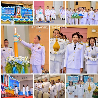 ผลการปฏิบัติงานประจำวันอังคารที่ 12 สิงหาคม 2568