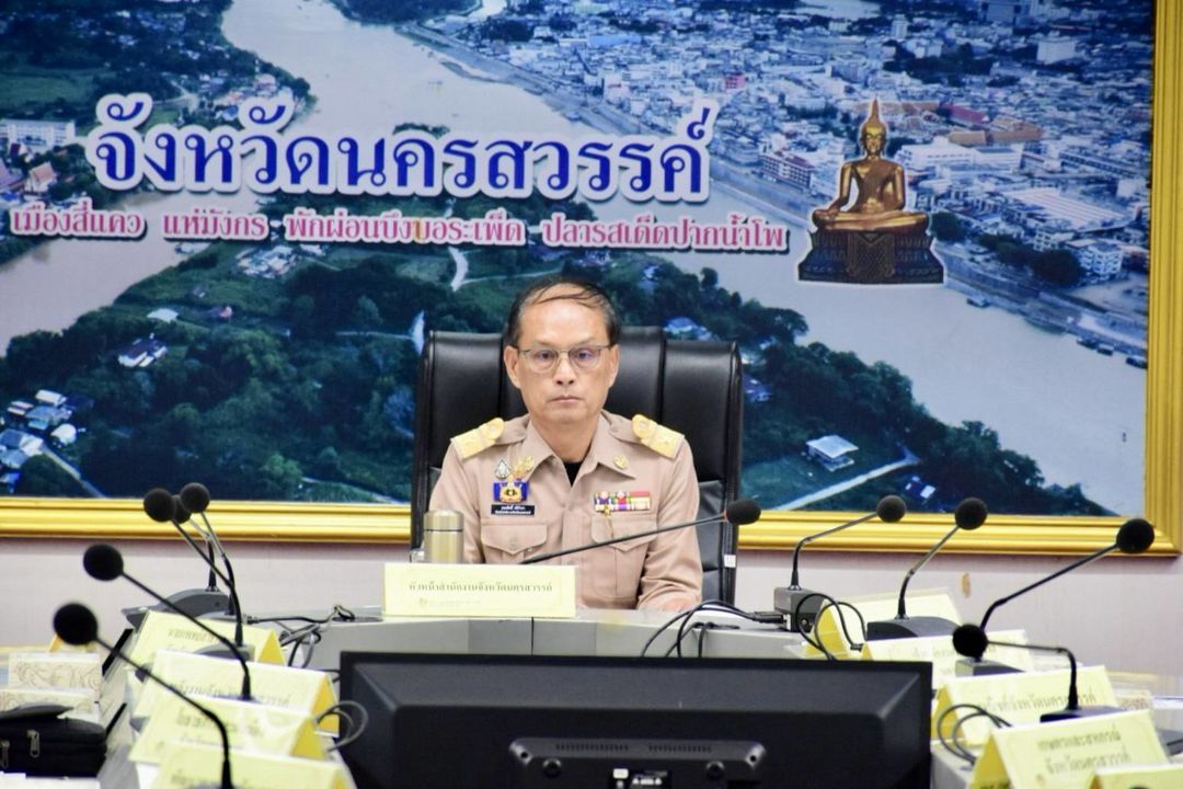 ประชุมชี้แจงกรอบแนวทางการประเมินผลการปฏิบัติราชการของจังหวัดประจำปีงบประมาณ พ.ศ 2569-2570