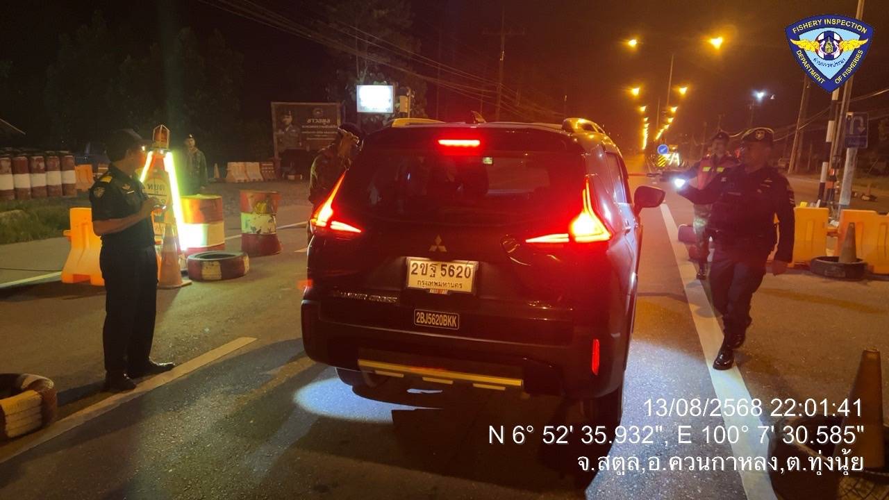 ศูนย์บริหารจัดการด่านตรวจประมงเขต 9 (สตูล) คุมเข้มชายแดน ตั้งด่านป้องกันการลักลอบขนสัตว์น้ำผิดกฎหมายอย่างต่อเนื่อง วันพุธ ที่ 13 สิงหาคม 2568..คลิก