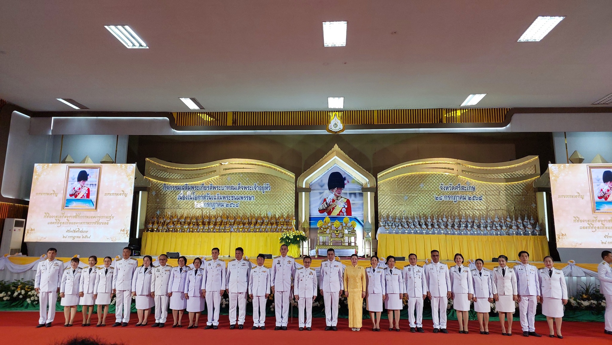 ข่าวประชาสัมพันธ์ประจำวันที่ 28 กรกฎาคม 2568 ศูนย์วิจัยและพัฒนาการเพาะเลี้ยงสัตว์น้ำจืดศรีสะเกษ ฉบับที่ 73