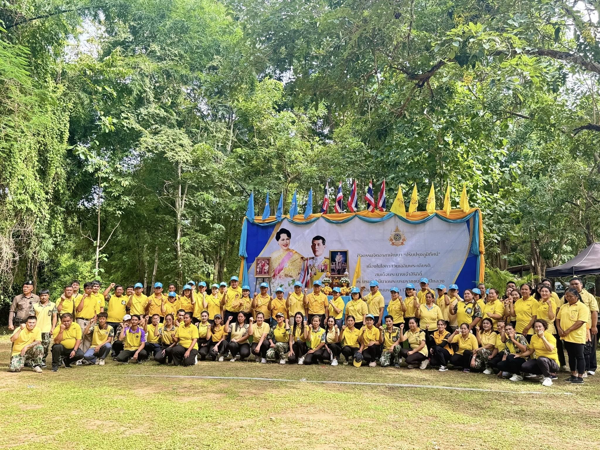 วันที่ 14 สิงหาคม 2568 เข้าร่วมกิจกรรมจิตอาสาพัฒนา “ปรับภูมิทัศน์”