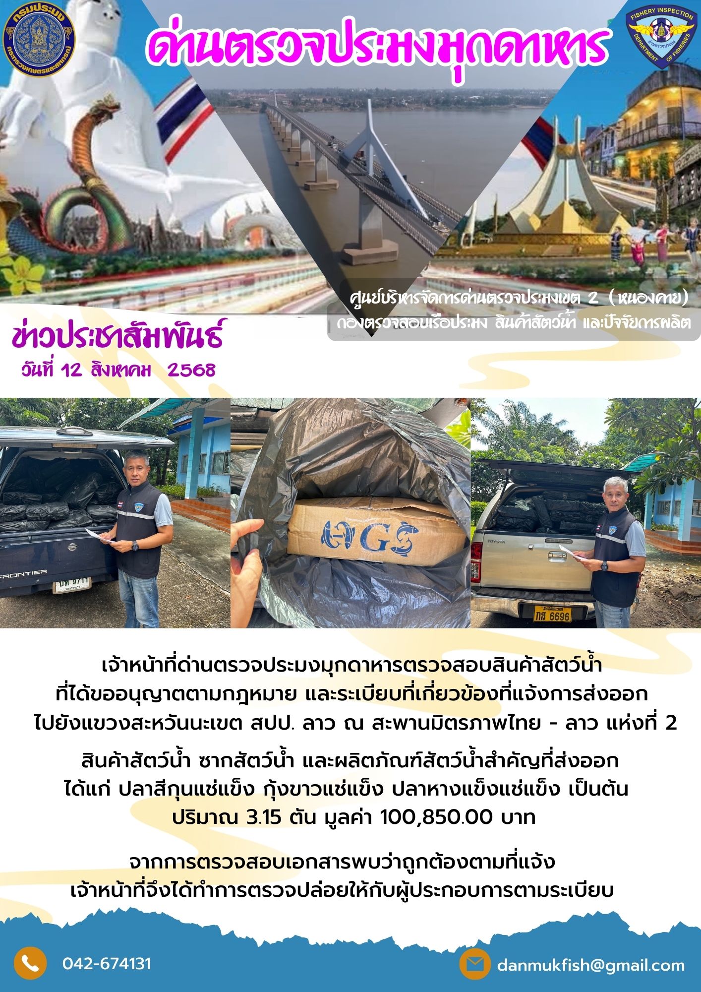 รูป ประกอบบทความ1