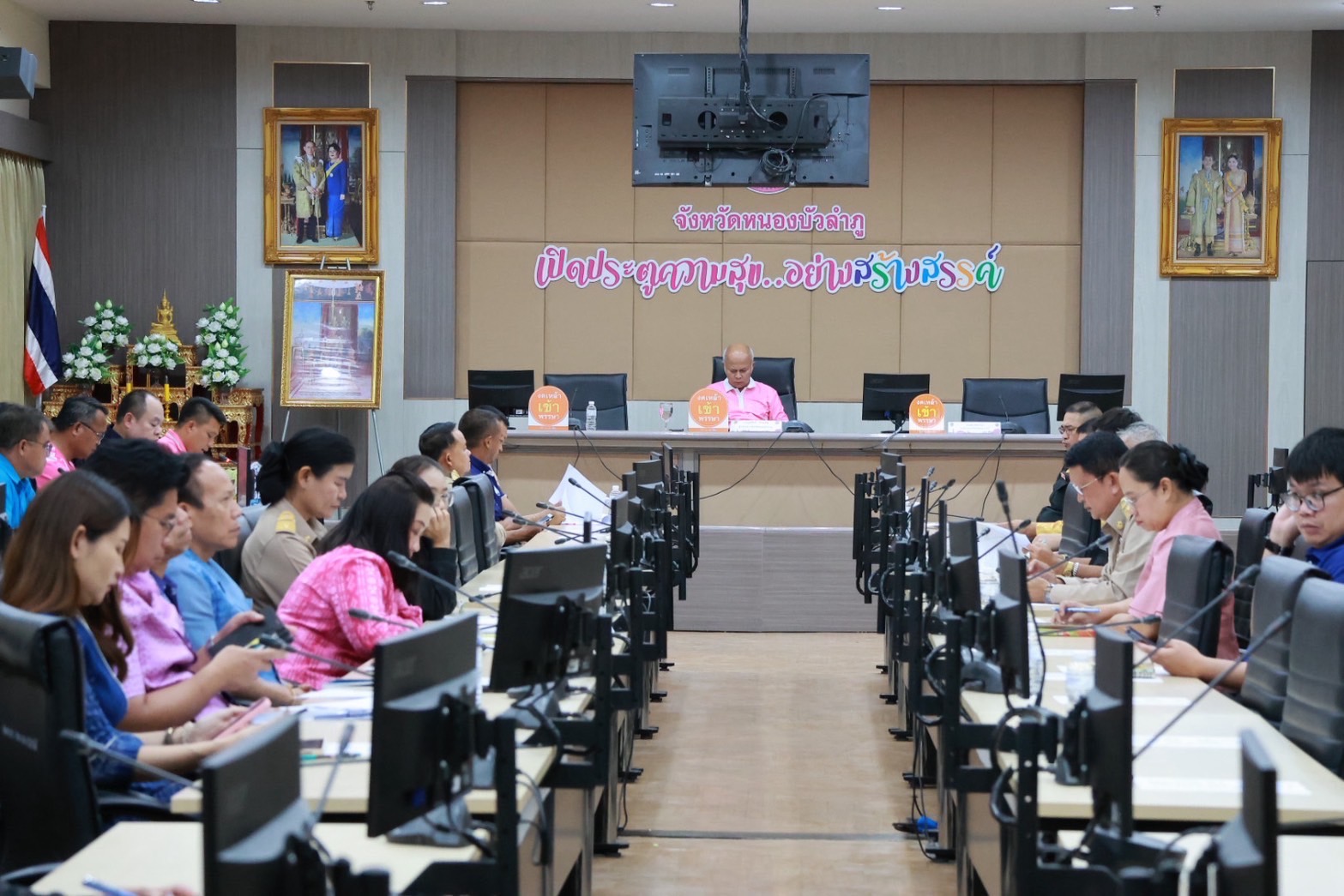 ร่วมประชุมคณะกรรมการ และคณะทำงานจัดการแข่งขันฟุตบอลนักเรียน ชิงแชมป์จังหวัดหนองบัวลำภู ประจำปี พ.ศ. 2568 ชิงถ้วยพระราชทาน สมเด็จพระกนิษฐาธิราชเจ้า กรมสมเด็จพระเทพรัตนราชสุดาฯ สยามบรมราชกุมารี เพื่อพิจารณา ร่างกำหนดการและร่างมอบหมายภารกิจ..คลิก
