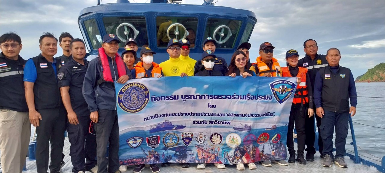 กิจกรรมตรวจร่วมบูรณาการแรงงานในเขตพื้นที่ทะเลอ่าวไทย ตั้งแต่จังหวัดประจวบคีรีขันธ์ ถึงจังหวัดสุราษฎร์ธานี 68 