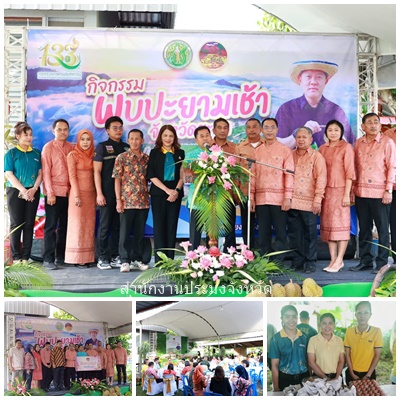 ผลการปฏิบัติงานประจำวันพฤหัสบดีที่ 14 สิงหาคม 2568