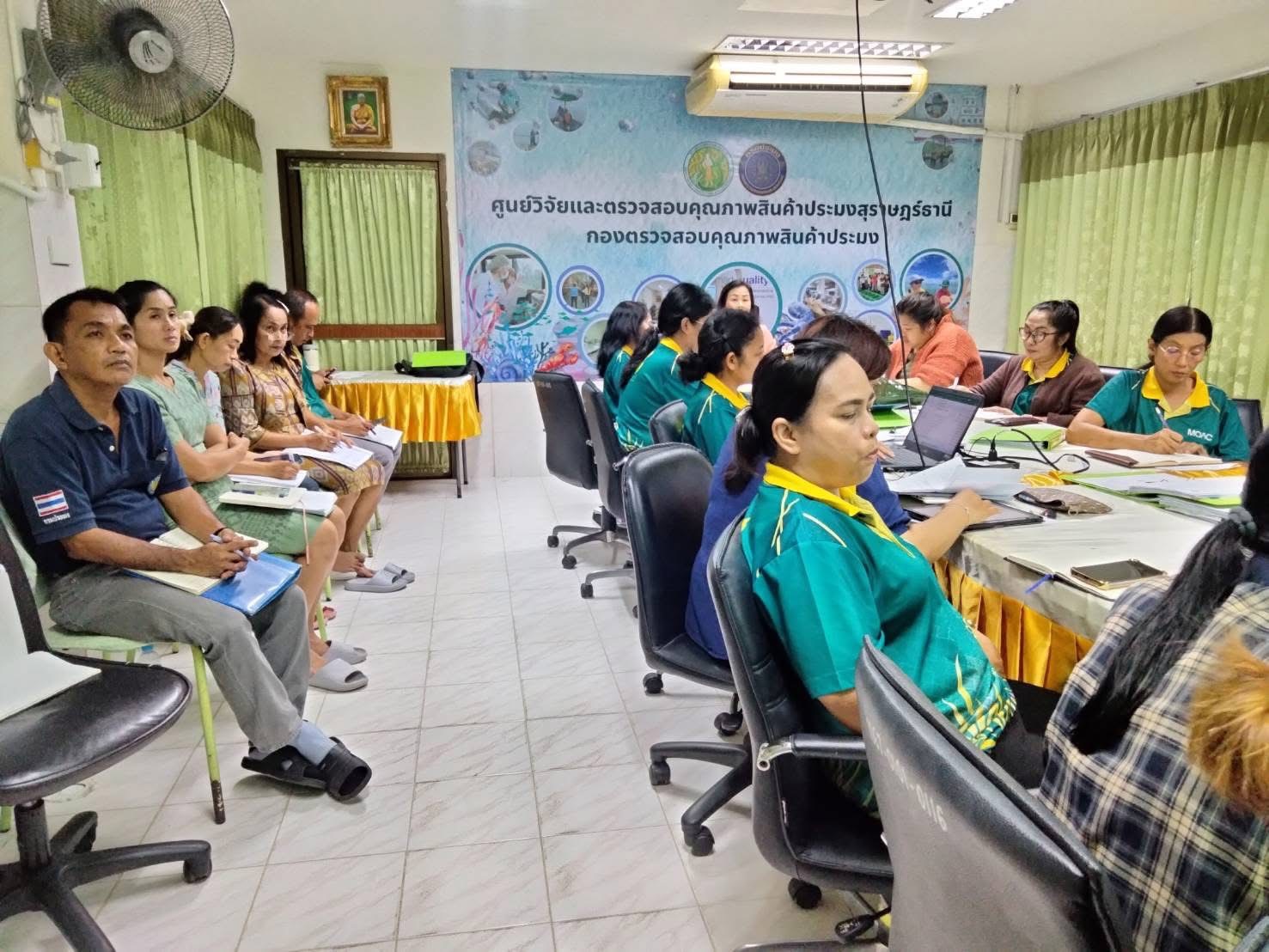 ประชุมเพื่อประเมินความเสี่ยงประจำปี 2568 ระบบ ISO/IEC 17025