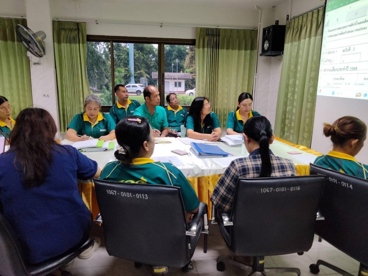 ประชุมเพื่อประเมินความเสี่ยงประจำปี 2568 ระบบ ISO/IEC 17025