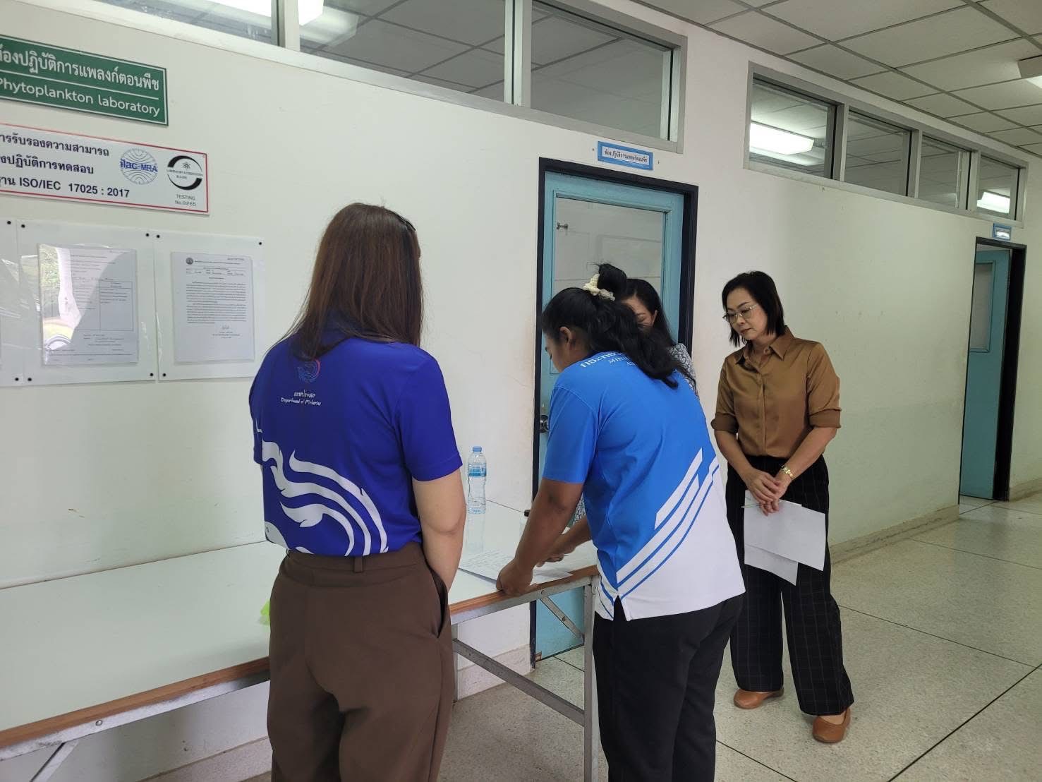 ตรวจติดตามภายในประจำปี 2568