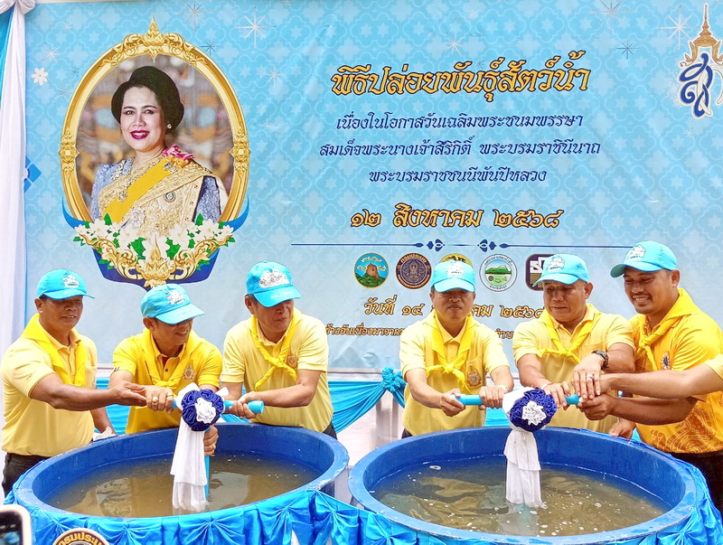 รูป ประกอบบทความ24