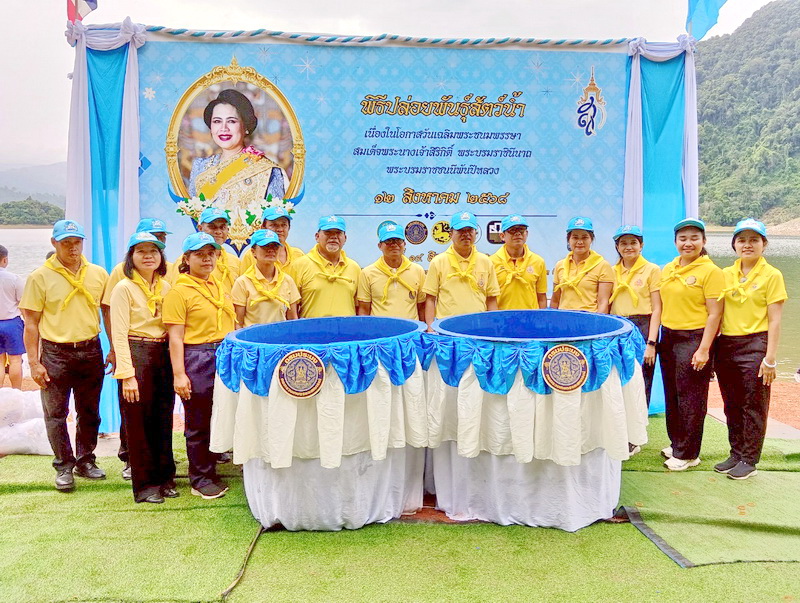 ร่วมปล่อยพันธุ์ปลากินพืช ลงสู่อ่างเก็บน้ำคลองหัวช้าง อ.ตะโหมด จ.พัทลุง