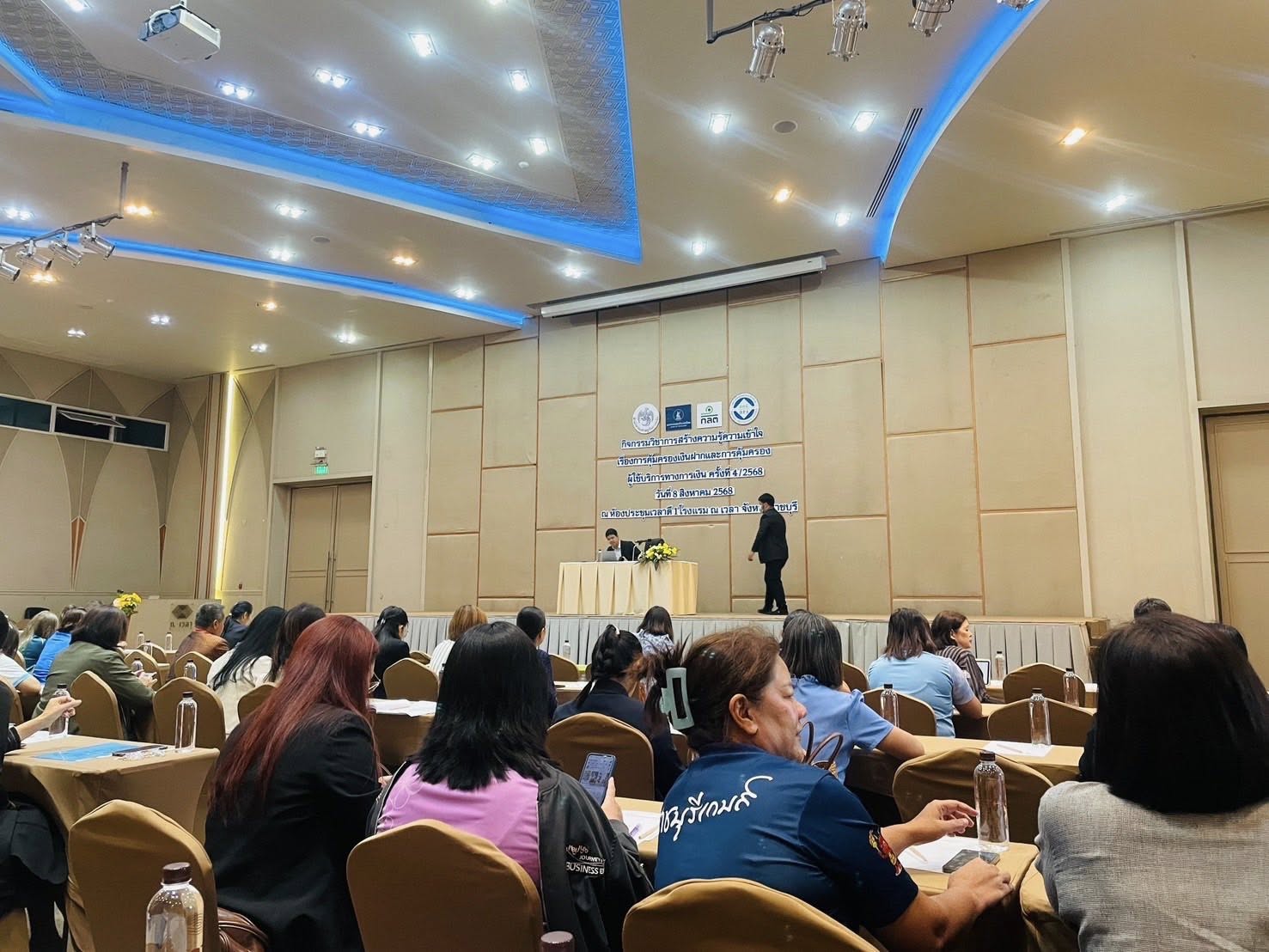 ร่วมกิจกรรมวิชาการสร้างความรู้ความเข้าใจ เรื่อง การคุ้มครองเงินฝากและการคุ้มครองผู้ใช้บริการทางการเงิน ครั้งที่ 4/2568..คลิก