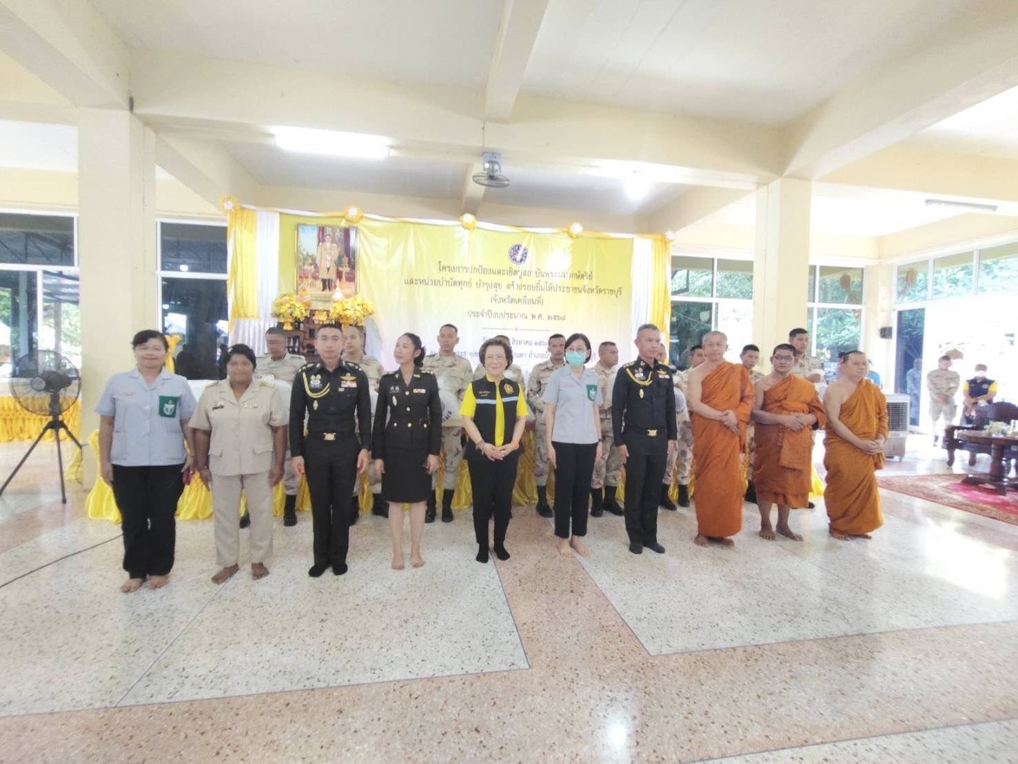 ร่วมกับกลุ่มบริหารจัดการด้านการประมง ออกหน่วยโครงการปกป้องและเชิดชูสถาบันพระมหากษัตริย์ และหน่วยบำบัดทุกข์ บำรุงสุข สร้างรอยยิ้มให้ประชาชนจังหวัดราชบุรี