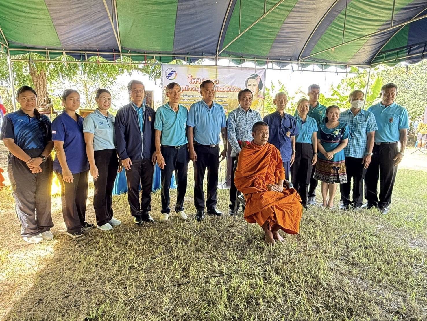 เข้าร่วมกิจกรรมในโครงการ 