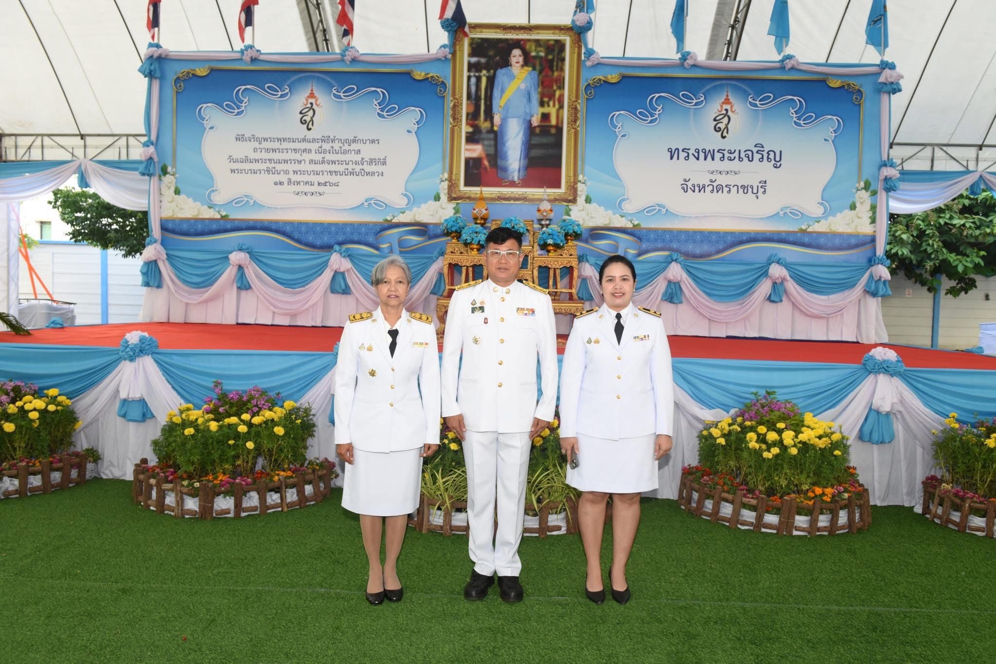 ร่วมพิธีเจริญพระพุทธมนต์และทำบุญตักบาตรถวายพระราชกุศล..คลิก