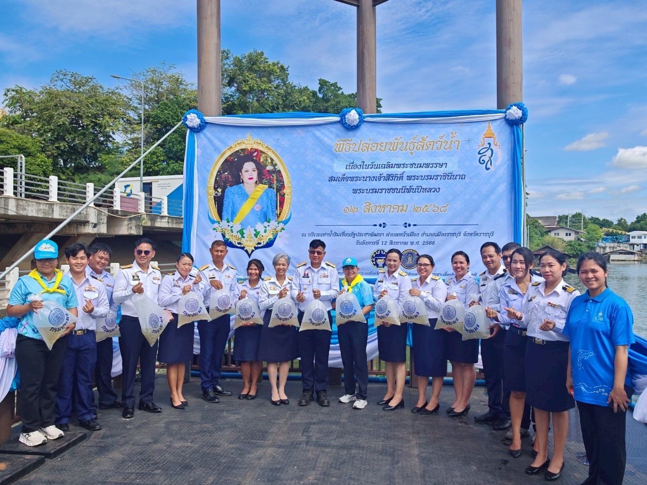 ร่วมจัดพิธีปล่อยพันธุ์สัตว์น้ำเนื่องในโอกาสวันเฉลิมพระชนม พรรษาสมเด็จพระนางเจ้าสิริกิติ์ พระบรมราชินีนาถ พระบรมราชชนนีพันปีหลวง 12 สิงหาคม 2568