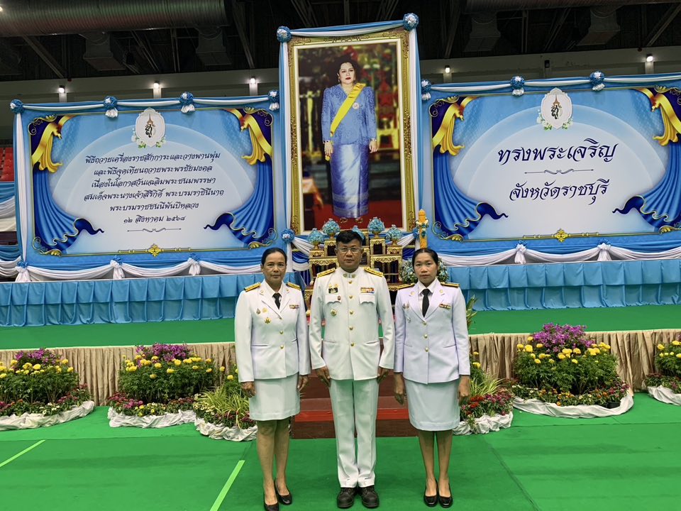 เข้าร่วมพิธีถวายเครื่องราชสักการะ และจุดเทียนถวายพระพรชัยมงคลเฉลิมพระเกียรติ เนื่องในโอกาสวันเฉลิมพระชนมพรรษา สมเด็จพระนางเจ้าสิริกิติ์ พระบรมราชินีนาถ พระบรมราชชนนีพันปีหลวง 12 สิงหาคม 2568..คลิก