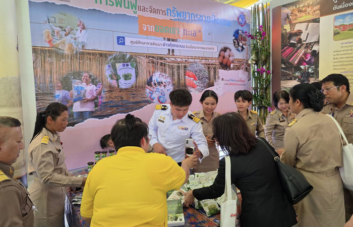 “ชมศูนย์ศึกษา พัฒนาความรู้ ดูนิทรรศการ” ครั้งที่ 26 ประจำปี 2568 ณ ศูนย์ศึกษาการพัฒนาพิกุลทองอันเนื่องมาจากพระราชดำริ จ.นราธิวาส..คลิก