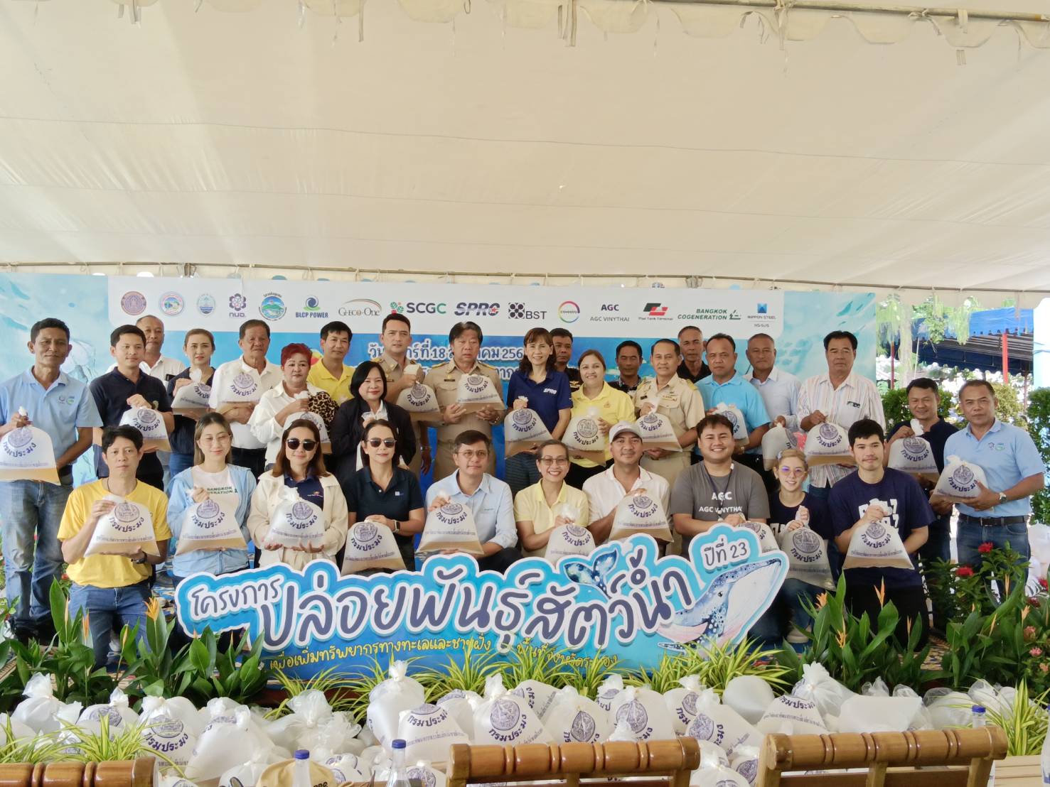 ร่วมกิจกรรมปล่อยพันธุ์สัตว์น้ำเพื่อเพิ่มทรัพยากรทางทะเลและชายฝั่งพื้นที่จังหวัดระยอง ปีที่ 23 ประจำปี 2568..คลิก