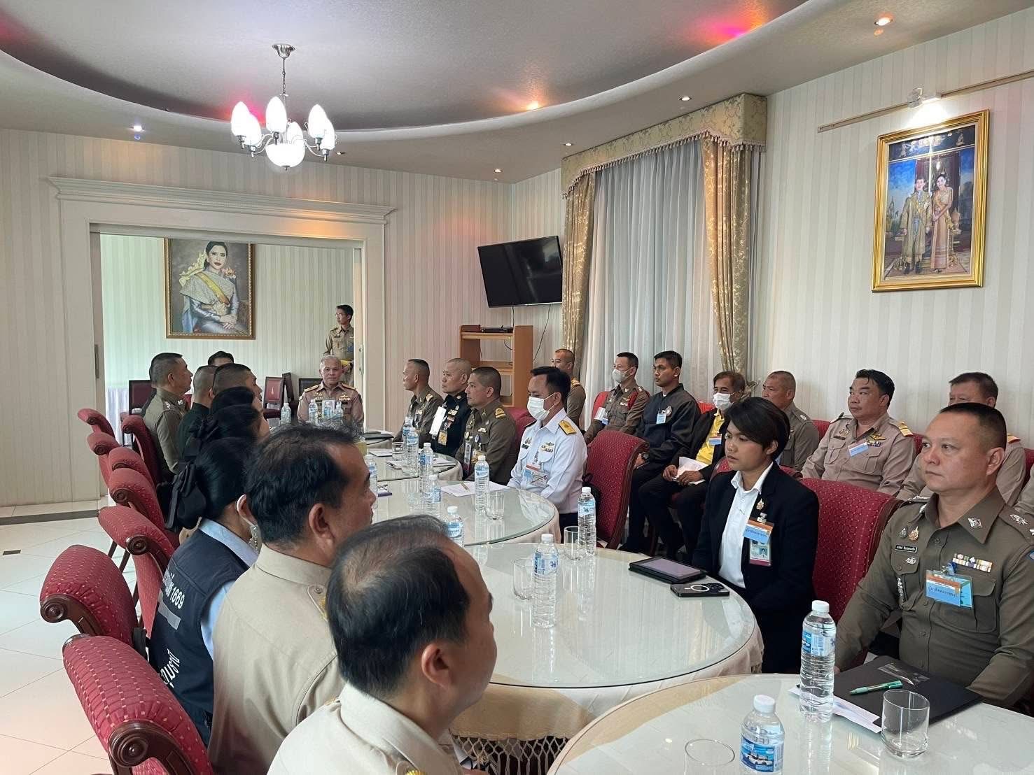 ประชุมเตรียมการรับเสด็จฯ สมเด็