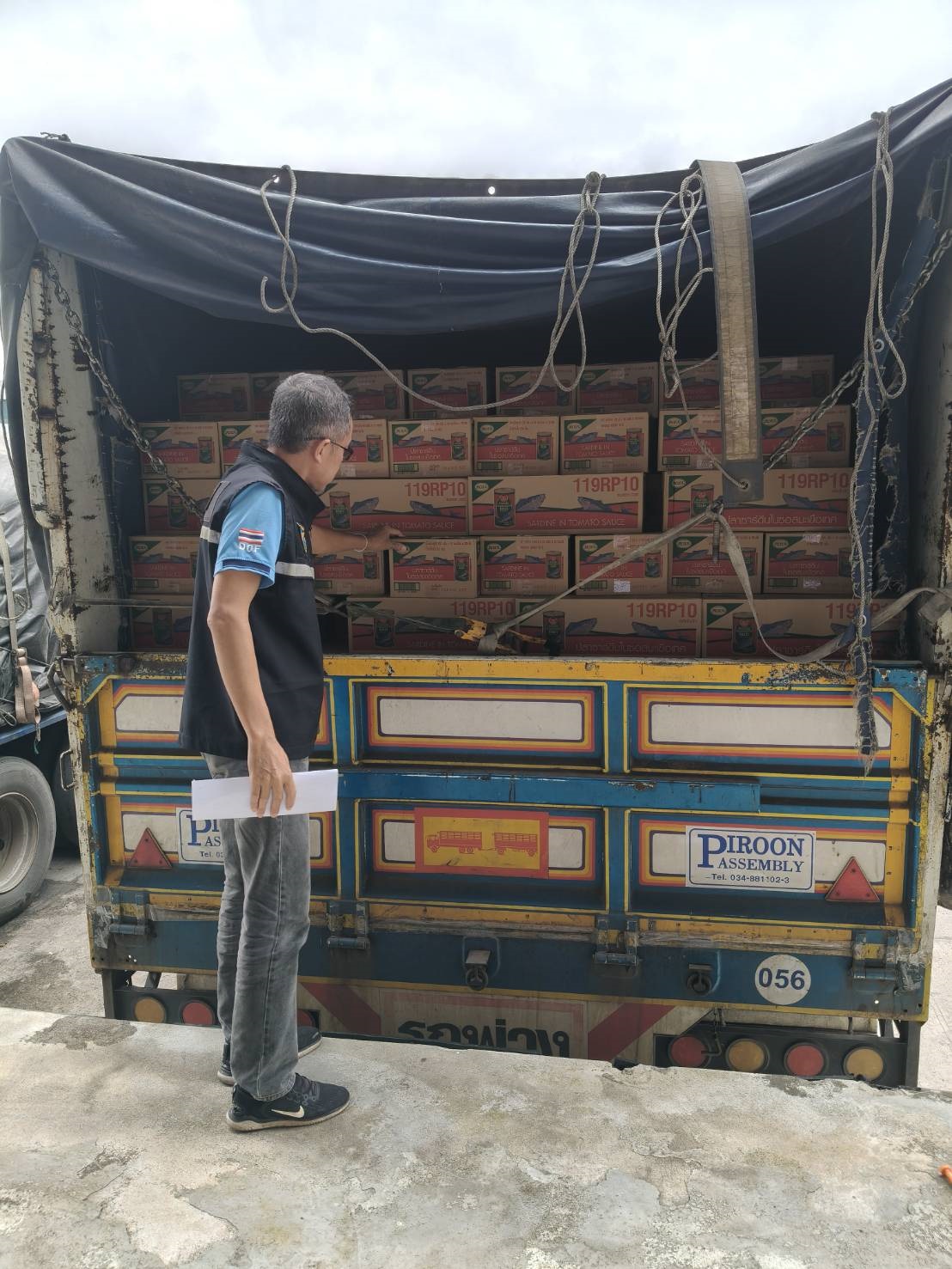 15 สิงหาคม 2568 ตรวจสอบสินค้าประมงส่งออกไปยังสปป. ลาว ณ สะพานมิตรภาพไทย - ลาว แห่งที่ 2