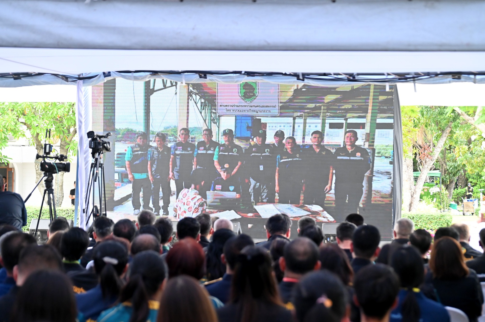 สนับสนุนการทำงาน