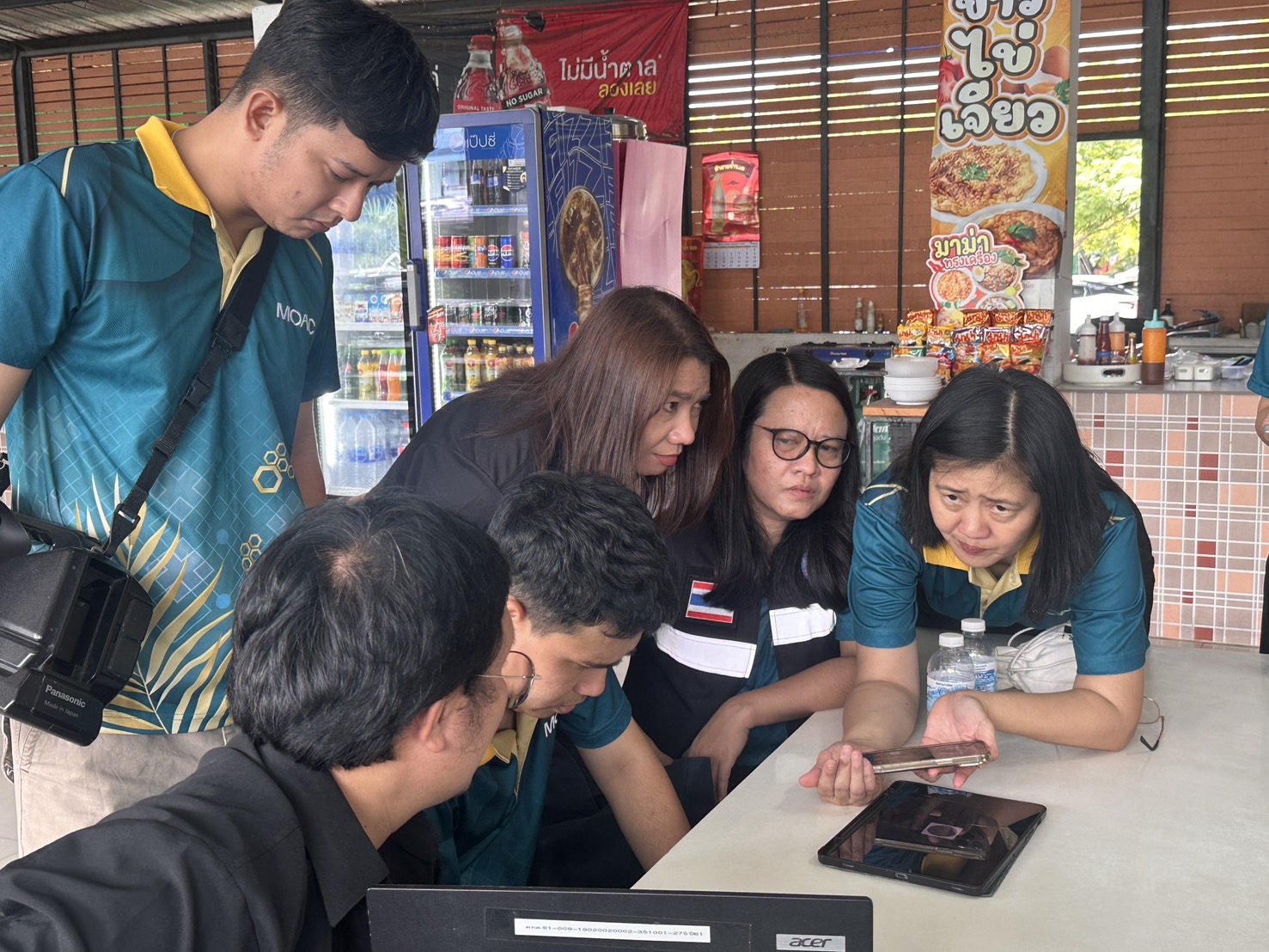 สนับสนุนการทำงาน 