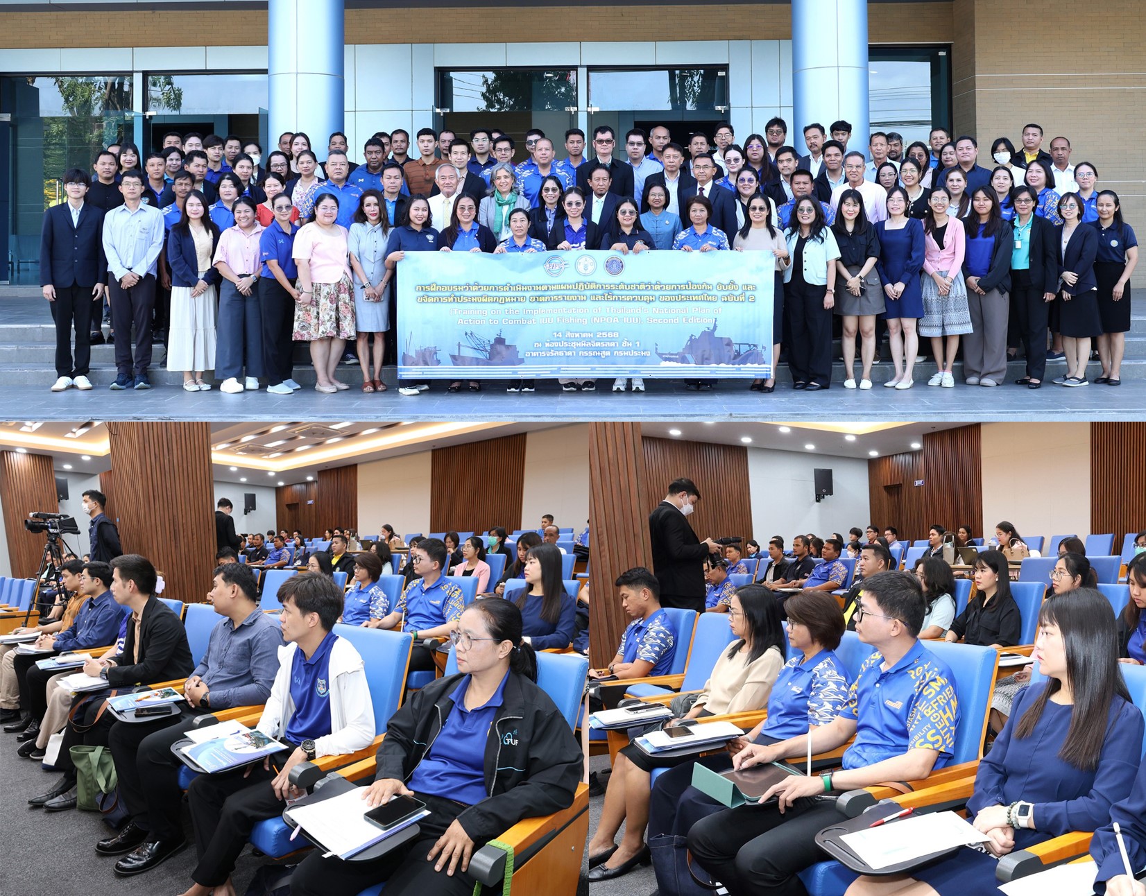 “Training on the Implementation of Thailand’s National Plan of Action to Combat IUU Fishing (NPOA-IUU), Second Edition”