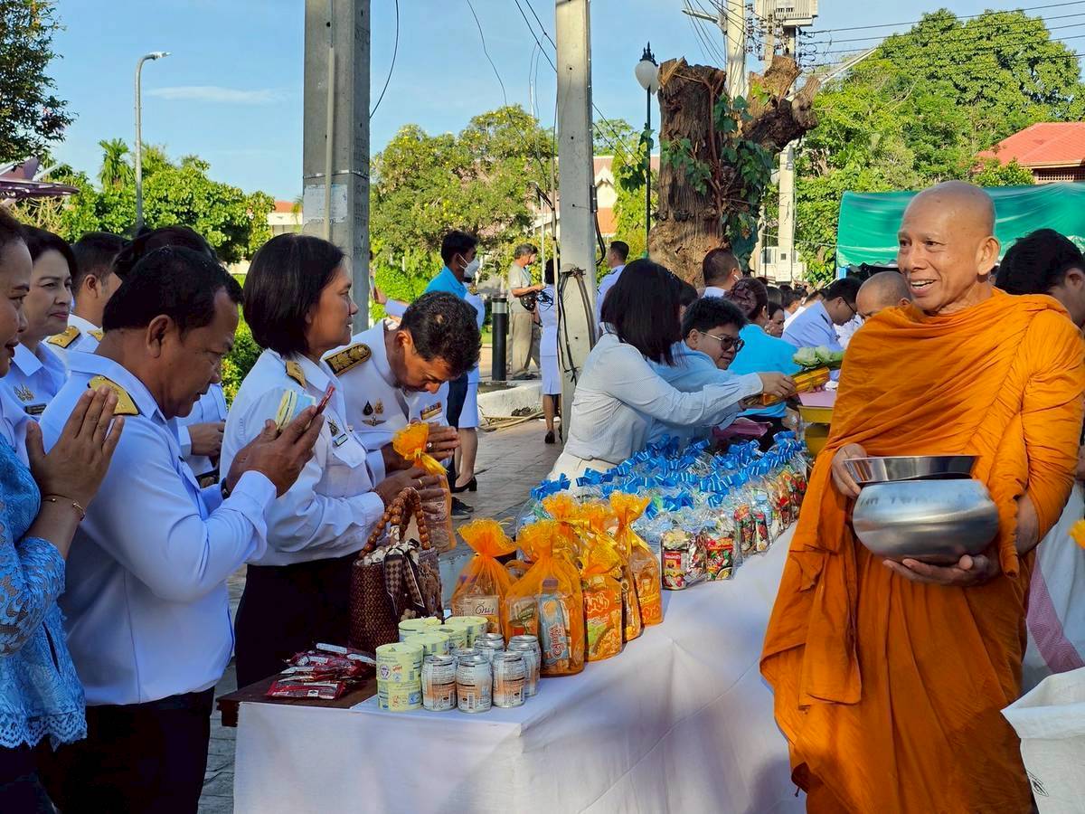 วันเฉลิมพระชนมพรรษา 