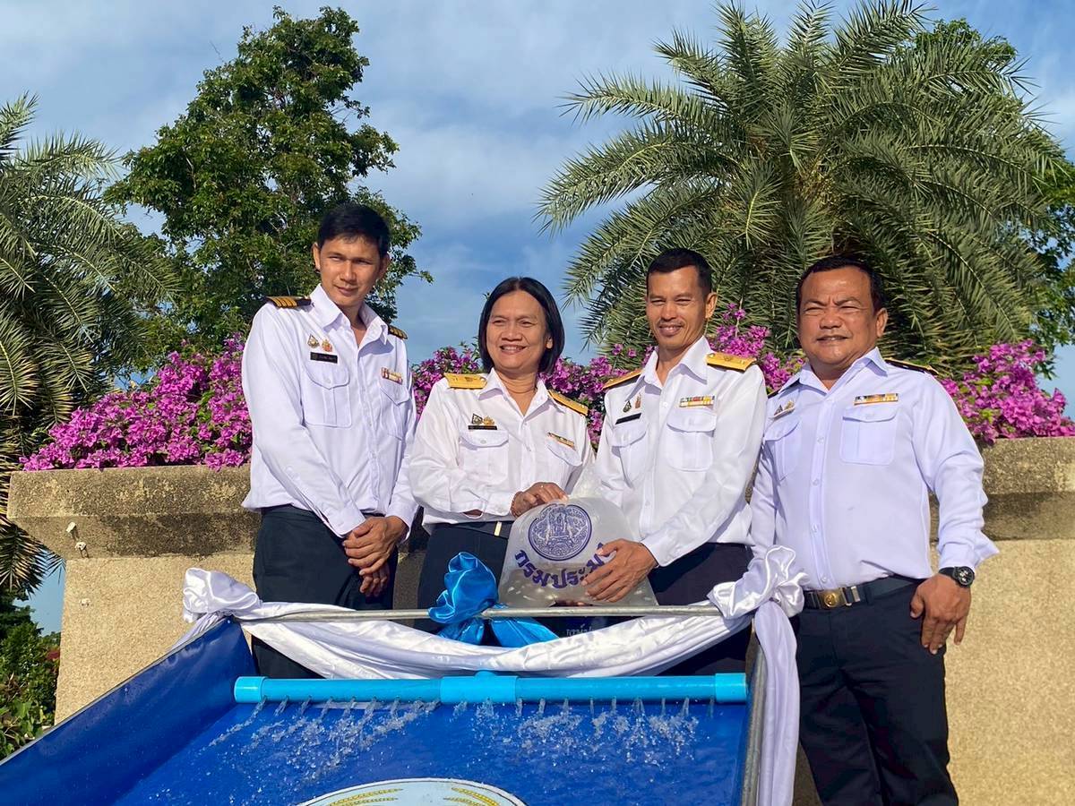 วันเฉลิมพระชนมพรรษา 