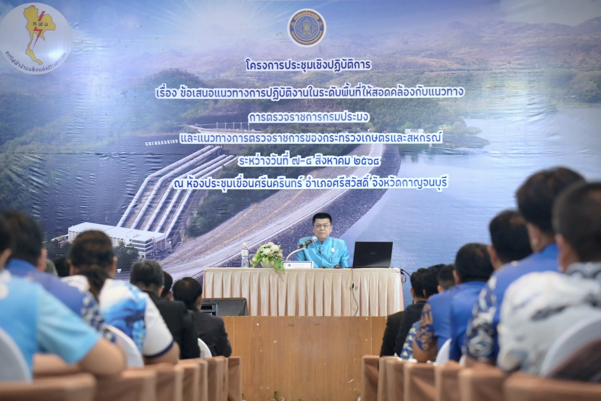 รูป ประกอบบทความ2
