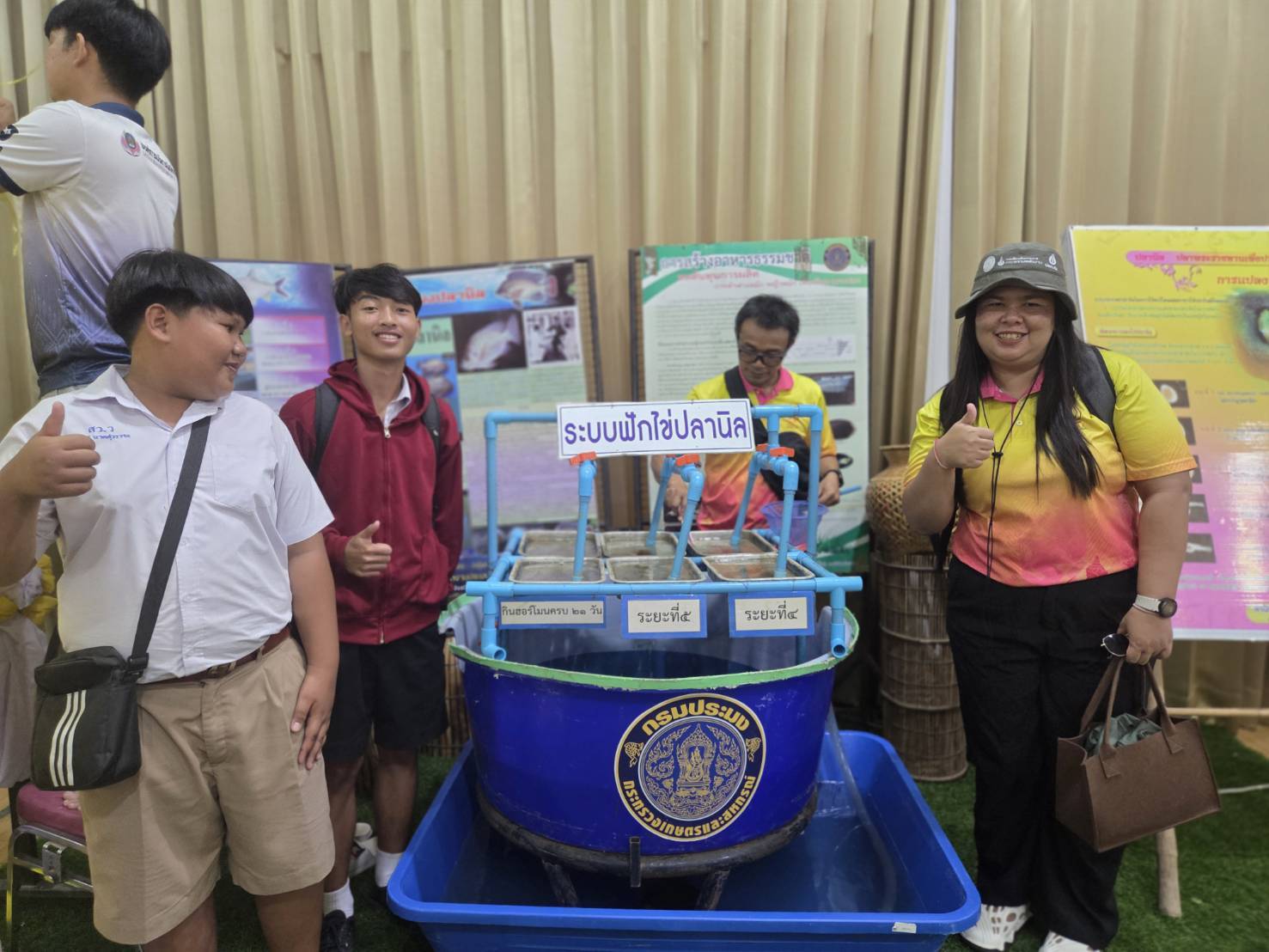 ประมงอุบลราชธานี ร่วมจัดนิทรรศ