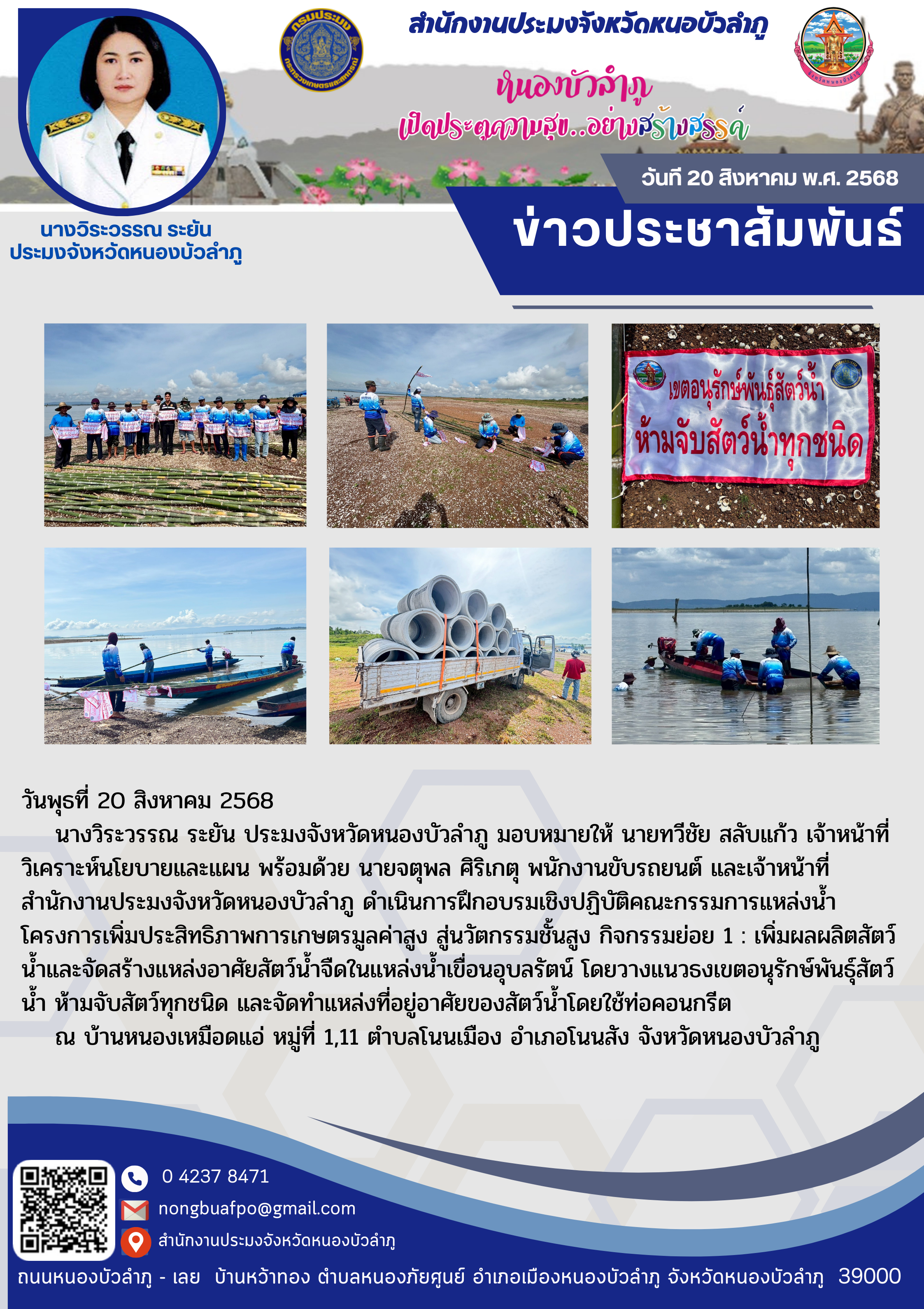 รูป ประกอบบทความ3