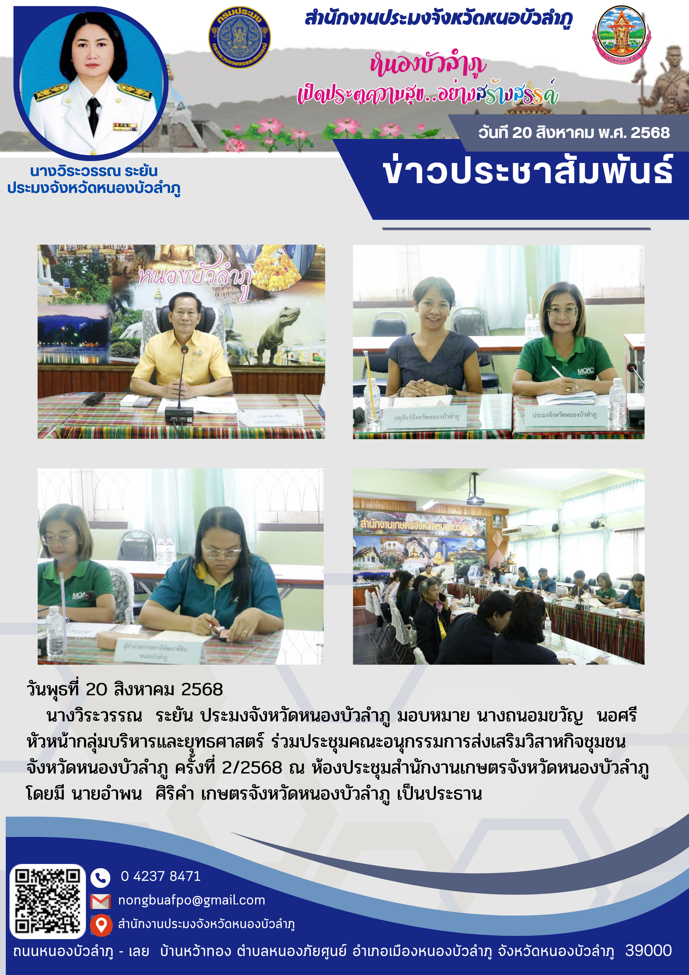 รูป ประกอบบทความ3