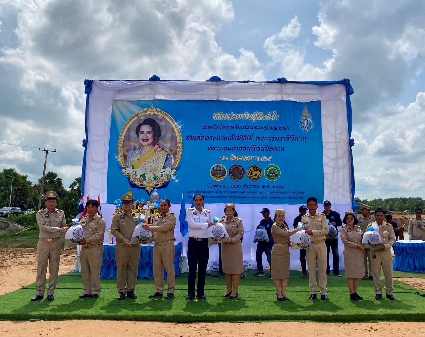 วันพุธที่ 20 สิงหาคม 2568 เวลา 09.30 น. นายประชุม ดวนใหญ่ ประมงจังหวัดสุรินทร์ พร้อมด้วยข้าราชการและเจ้าหน้าที่หน่วยงานกรมประมงจังหวัดสุรินทร์ ร่วมกับอำเภอเมืองสุรินทร์ และองค์การบริหารส่วนตำบลเฉนียง จัดพิธีปล่อยพันธุ์สัตว์น้ำเนื่องในโอกาสวันเฉลิมพระชนมพรรษา สมเด็จพระนางเจ้าสิริกิติ์ พระบรมราชินีนาถ พระบรมราชชนนีพันปีหลวง 12 สิงหาคม พุทธศักราช 2568 ณ อ่างเก็บน้ำห้วยเสนง บริเวณบ้านปราสาท หมู่ที่ 4 ตำบลเฉนียง อำเภอเมืองสุรินทร์ จังหวัดสุรินทร์ ทั้งนี้ได้รับการสนับสนุนพันธุ์ปลาน้ำจืดจากศูนย์วิจัยและพัฒนาประมงน้ำจืดสุรินทร์  จำนวน 200,094 ตัว และ สหกรณ์ประมงจังหวัดสุรินทร์ จำกัด จำนวน 100,000 ตัว รวมจำนวนปลาทั้งสิ้น 300,094 ตัว ประกอบด้วย ปลาบึก ปลาสวาย ปลาตะเพียนทอง ปลากระแห ปลากด ปลานวลจันทร์ และปลานิล โดยมี นายชำนาญ ชื่นตา ผู้ว่าราชการจังหวัดสุรินทร์ เป็นประธานในพิธีฯ พร้อมด้วยหัวหน้าส่วนราชการระดับจังหวัด ระดับอำเภอ และประชาชนในพื้นที่ จำนวน 400 คน เข้าร่วมกิจกรรมในครั้งนี้..คลิก