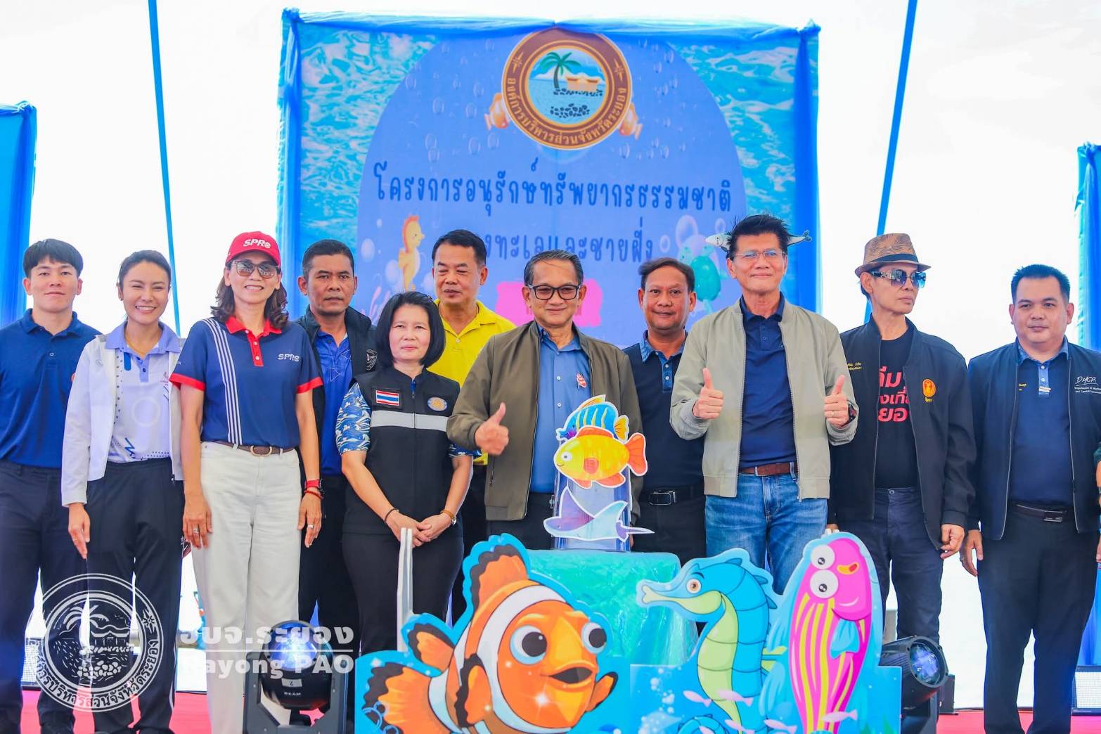 เข้าร่วมพิธีเปิดโครงการอนุรักษ์ทรัพยากรธรรมชาติทางทะเลและชายฝั่ง กิจกรรม “ส่งน้องกลับบ้าน Ocean for Life”..คลิก