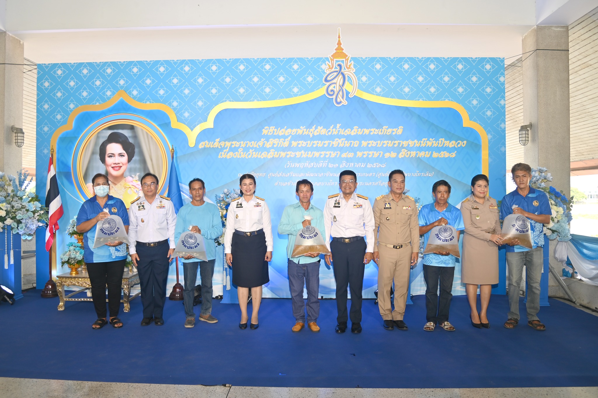 รูป ประกอบบทความ10