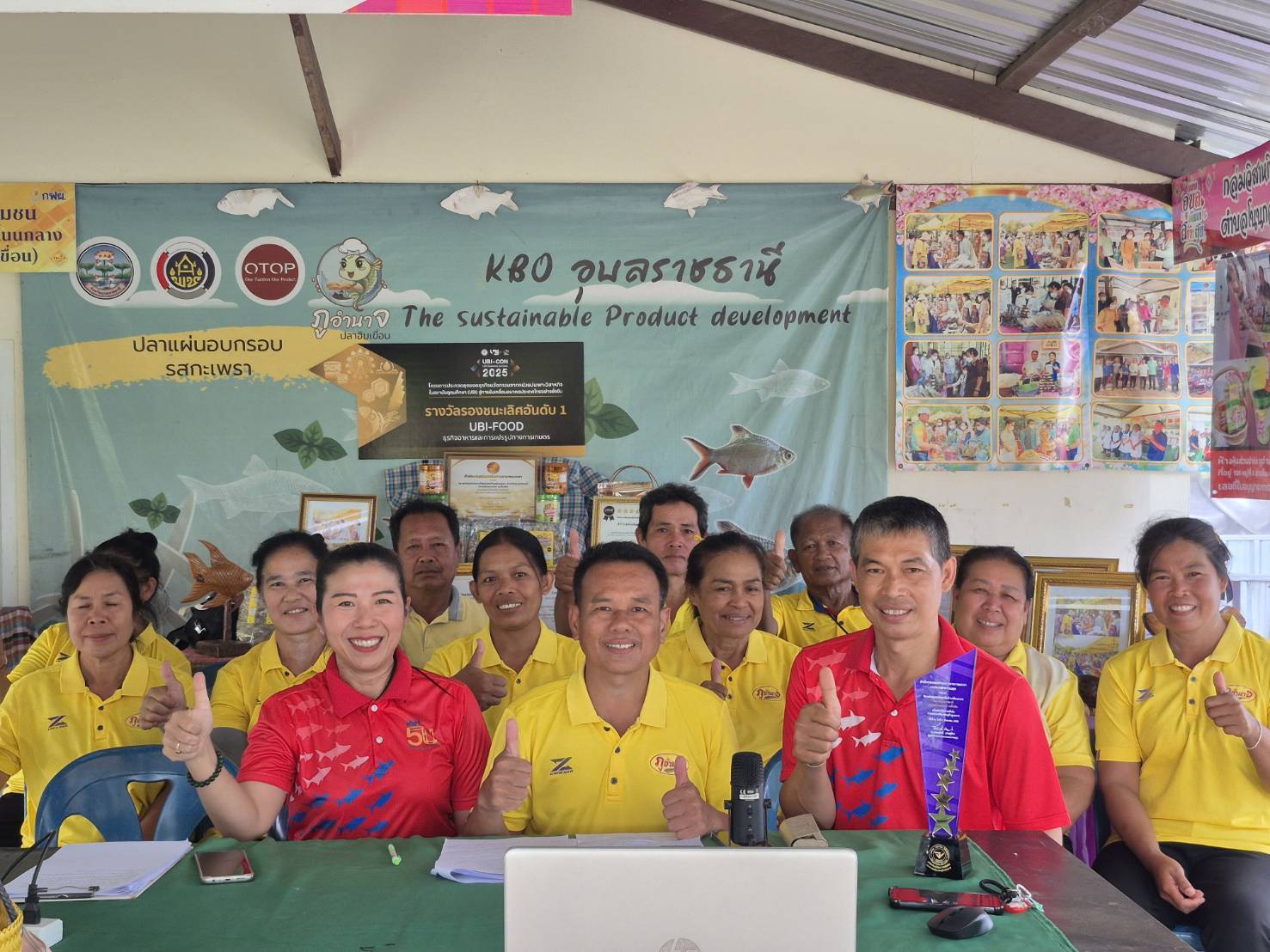 ประมงอุบลราชธานี ร่วมประชุมพิจารณาคัดเลือกเกษตรกรและสถาบันเกษตรกรดีเด่น ระดับเขต 14 ประจำปี 2568..คลิก